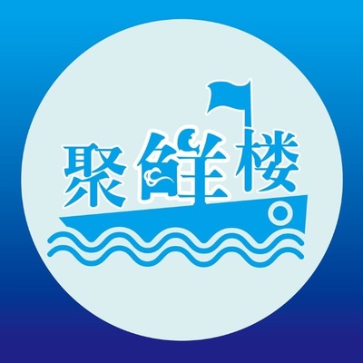 【聚鲜楼】满100减30现金券